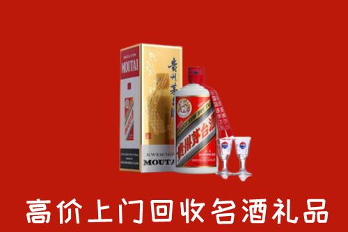 长沙回收茅台酒