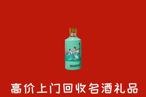 长沙回收24节气茅台酒