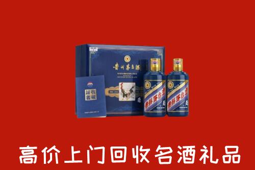 长沙回收生肖茅台酒
