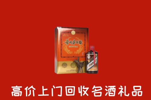 长沙回收贵宾特制茅台酒